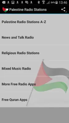 Palestine Radio Stations android App screenshot 3